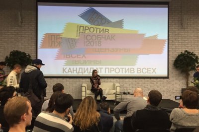 «В политику иду всерьез и надолго»: Ксения Собчак отвечает на вопросы ростовских журналистов
