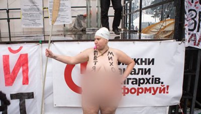 Голая киевлянка с веслом оказалась филологом из Донецка