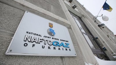 "Нафтогаз" прокомментировал заявление "Газпрома" о расторжении контрактов