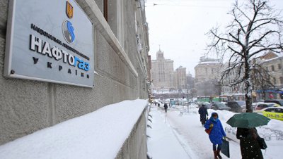 "Нафтогаз" направит "Газпрому" письмо для пересмотра тарифа на транзит газа
