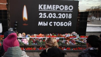 ФПА сообщила о бесплатной помощи пострадавшим и семьям погибших в Кемерово