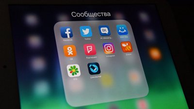 В Госдуму внесли новую версию проекта о противоправном контенте в соцсетях