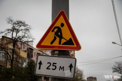 На ремонт четырех ростовских улиц на ЗЖМ и Северном потратят 40 миллионов рублей