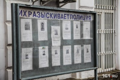 Квадрокоптер, кошельки, планшеты: в Ростове поймали серийного автовора