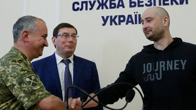 Международные организации осудили инсценировку убийства Бабченко