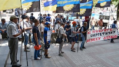 На Украине шахтеры ночевали у здания Минэнерго, требуя выплаты долгов