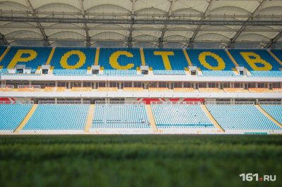В донском Минспорте опровергли информацию о том, что ФК «Ростов» не будет играть на новом стадионе