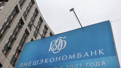 ВЭБ может закрыть дочерний Проминвестбанк на Украине, сообщили СМИ