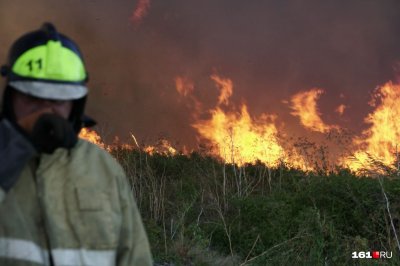Не надо зажигать на выходных: ростовчан предупредили о высоком риске возникновения пожаров
