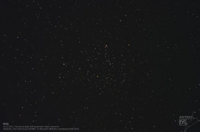Дончане увидят на ночном небе метеорный поток Ориониды