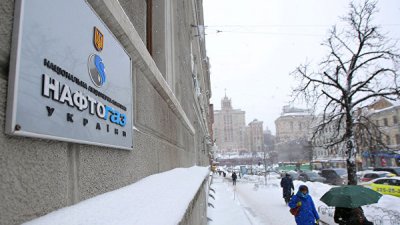"Нафтогаз" обвинил облгазы в рассылке фальшивых платежек украинцам