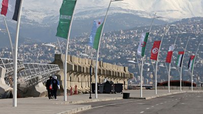 В Бейруте начался четвертый экономический саммит ЛАГ