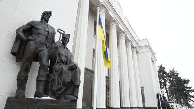 Рады закрепила в конституции Украины курс на вступление в ЕС и НАТО