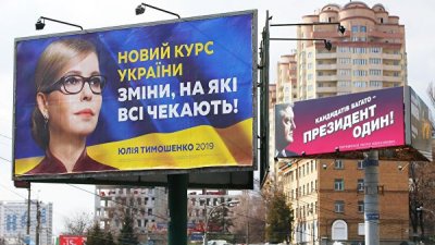 Силовики рассказали о схеме подкупа избирателей в Одесской области