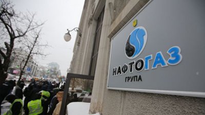 Депутат Рады назвал "Нафтогаз" бедой для Украины
