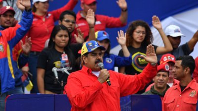 Мадуро призвал все страны потребовать от США прекратить агрессию