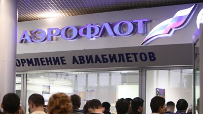 "Аэрофлот" обработал более 850 обращений по возврату билетов в Грузию