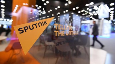 Литовская комиссия по телерадиовещанию запретила доступ к сайту Sputnik