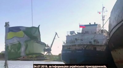 Украинские СМИ сообщили подробности задержания российского танкера