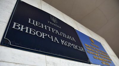 Комитет Рады рекомендовал рассмотреть вопрос роспуска Центризбиркома