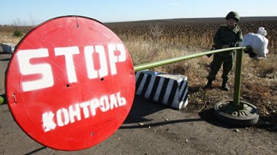 Киев потребовал роспуска ДНР и ЛНР для выполнения Минских соглашений