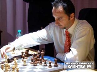 Топалов потребовал от Крамника матч-реванш