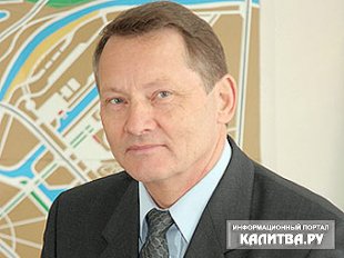 В Ханты-Мансийске переизбран действующий мэр