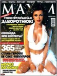 Анастасия Заворотнюк снялась для журнала Maxim