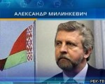 Премию А.Сахарова получил лидер белорусской оппозиции