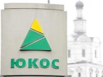 Ребгун отделил долги "ЮКОСа" от долгов восточно-сибирских нефтяников