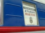 'Атаман Платов' будет добираться до Москвы на 30 минут быстрее