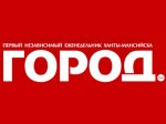 Редакция сибирского еженедельника уволилась из-за цензуры