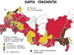 Фонд защиты гласности оценил Ростовскую область как 'относительно несвободный регион'