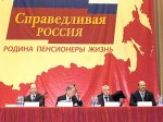 "Справедливая Россия" посвятила первые законопроекты малоимущим