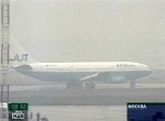 Сильный туман в Москве не помешает посадке самолетов