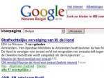 Бельгийский суд посоветовал Google готовиться к затяжному процессу