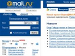 Mail.ru оставила "Видео Интернешнл" только главную страницу