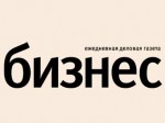 ИД "Секрет фирмы" закрывает газету "Бизнес"