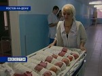 В Ростовской области снижается уровень материнской и детской смертности