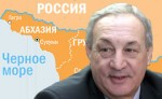 Багапш: Абхазия и Грузия не могут существовать в одном государстве