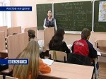 19 лучших школ Ростова-на-Дону получили по миллиону рублей