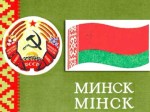 Лукашенко поставил России "советский" диагноз