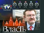 Киселев расскажет с телеэкрана о передаче власти в России