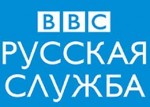 "Русская служба Би-Би-Си" исчезла из московского FM-диапазона