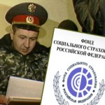 МВД ищет в структурах Зурабова "детские деньги"