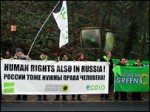 Европейские "зеленые" критикуют Россию