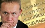 Допрос Лугового по делу Литвиненко может состояться в понедельник