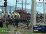 Российские военные покидают Тбилиси