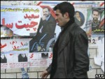 Первые выборы в Иране после прихода Ахмадинежада