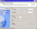 BlindWrite 6.0.1: копирование CD и DVD